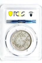 1円〜【日曜日終了】【傾打エラー】CS1214(1852) ミャンマー 1K銀貨 PCGS AU50 極美品 世界コイン 硬貨 銀貨 金貨 銅貨【決済期限火曜日】_画像4