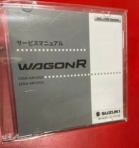 純正 SUZUKI ワゴンR WAGONR サービスマニュアル DBA-MH35S DAA-MH55S 2017年10月 48-463R2 スズキ