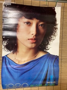 2312m978/１９８０年東宝ポスター・『山口百恵』/72×48.5㎝・/佐川急便80サイズ