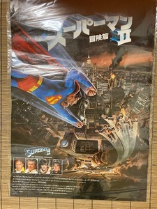 2312m984/スーパーマンⅡ冒険編『ネッド・ビーティ/ジャッキー・クーパー』/72×51㎝・/佐川急便80サイズ