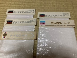 2312m967/着物・半襟５点・白字模様・未使用/レターパックライト３７０円