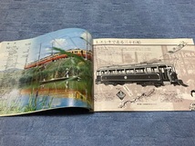 2312m1044/ミニヒストリー京阪電車・車両７０年・36.5×２６㎝・/佐川急便60サイズ/_画像9