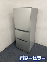 高年式!2020年製! TOSHIBA/東芝 VEGETA/ベジータ 3ドア冷凍冷蔵庫 330L 自動製氷 GR-R33S シルバー 中古家電 店頭引取歓迎 R7794_画像1