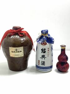 [ China sake 3ps.@].... sake, shaoxingjiu .. pcs flower ..( 10 two year . warehouse shao hsing), other *