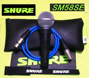 SHURE シュア SM58【スイッチ付】 ダイナミックマイク【動作確認済】/マイクケース/マイクケーブル/美品