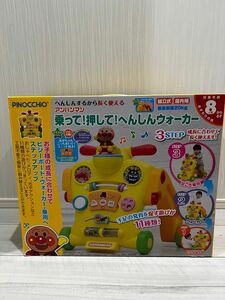 アンパンマン乗って！押して！へんしんウオーカー　子供用品　おもちゃ アンパンマン おもちゃ