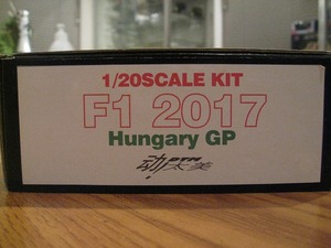 ★ホビーフォーラム会場限定☆MFHモデルファクトリーヒロ★1/20スケールKIT フェラーリ F1 2017 Rd.11Hungary GP★