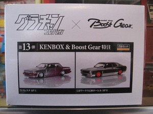 ★アオシマ 第13弾☆特注グラチャン1/64☆2台set 71クレスタSP/LBワークス130ローレルSP☆