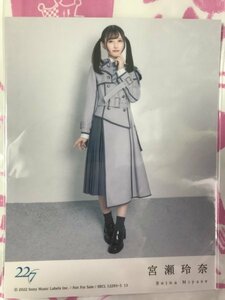 宮瀬玲奈　トレカ　神様だって決められない　完全生産限定盤B 封入特典　22/7　硬質ケース付き　ナナブンノニジュウニ　ナナニジ