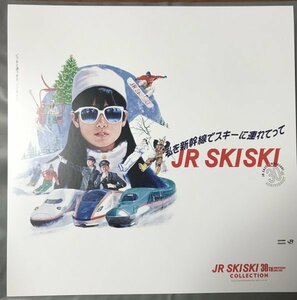 原田知世　LPサイズスペシャルジャケット　封入特典　JR SKISKI 30th Anniversary COLLECTION デラックスエディション
