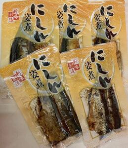 にしん姿煮 5袋(10枚入り)甘露煮 鰊 年越しそば お正月 にしん蕎麦 おつまみ ご飯のお供 炊き込みご飯 混ぜご飯 酒のあて 常温保存