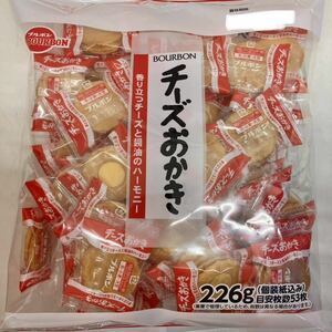 大容量 お得用 チーズおかき 226g 約53枚入り ブルボン おつまみ おやつ おかき お菓子詰め合わせ あられ 割れせん