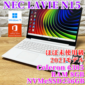 ◇ほぼ未使用級◇2021秋冬モデル！【NEC LAVIE Direct N15】Celeron-6305☆NVMeSSD256GB☆メモリ8GB☆カメラ☆DVD☆Windows11 