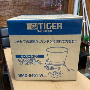 タイガー餅切り　 まる餅くん　SMX-5401　W　ホワイト 