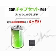 GPS キーファインダー スマートタグ 忘れ物防止 Bluetooth スマートトラッカー 盗難防止　黒jvd_画像10