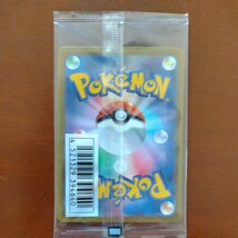 ポケモンカードスカーレットバイオレット早期購入特典プロモ2枚セットコロコロコミック11月号付録タギングルex_画像4