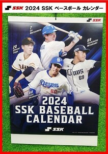 ◆新作!!◆ 2024★SSK★野球★ベースボール★カレンダー★坂本勇人・岡本和真・戸郷翔征 ⑤ 検)ゼット・ミズノ・ドナイヤ・グラブ