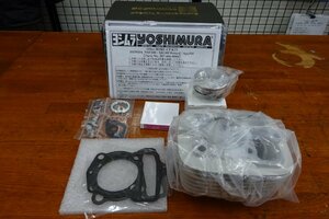 ヨシムラ エイプ APE100他用 115ccボアアップキット 【207-406-0000】　新品！