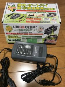 セルスター Cellstar DRC-300 充電器　ジャンク　水濡れ品　部品取り