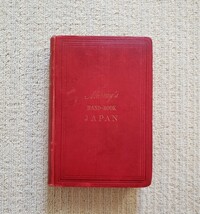 A Hand-Book for Travellers in Japan 1899年 マレー社 旅行案内 明治 日本 貴重資料_画像1