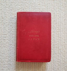 A Hand-Book for Travellers in Japan 1899年 マレー社 旅行案内 明治 日本 貴重資料