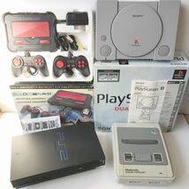 ゲーム 本体 ソフト 全品動作品 まとめ売り PlayStation2 スーパーファミコン Nintendo SONY ヨッシーのクッキー FINAL FANTASY ゲーム機 _画像2