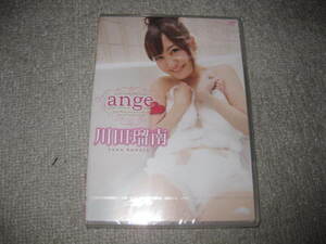 新品格安！川田瑠南　「ange」　 セル用国内正規品