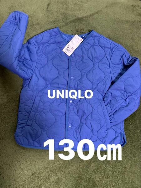 UNIQLO アウター　 ウォームパデットウォッシャブルジャケット　ブルー　キッズ　130㎝　新品　 ジャケット