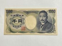 1000円 千円札 夏目漱石 日本銀行券　ゾロ目 ピン札 稀少　珍番号　gx111111u_画像1