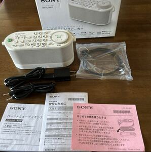 訳あり ジャンク品　SONY SRS-LSR100 2018年製 格安スタート ヤフネコ60サイズ 即決送料無料 手元テレビスピーカー ソニー 