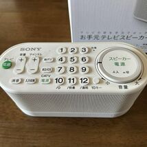 訳あり ジャンク品　SONY SRS-LSR100 2018年製 格安スタート ヤフネコ60サイズ 即決送料無料 手元テレビスピーカー ソニー _画像2