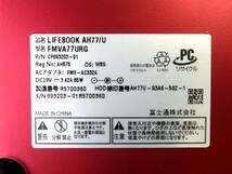 【ジャンク】富士通 FUJITSU LIFEBOOK AH77/U Core i7 4世代　通電しません。修理or部品取りとして。_画像10
