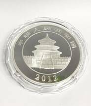 中国 パンダ 銀貨 2012年 5oz 5オンス 50元 シルバー _画像3