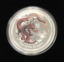 オーストラリア 銀貨 2012年 龍 1oz 4種セット シルバー プルーフコイン_画像4