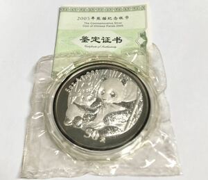 中国 パンダ 銀貨 2005年 5oz 5オンス 50元 シルバー 