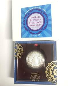 ブータン 1oz 銀貨 WORLD BUDDHA HERITAGE SERIES プルーフ銀貨 コイン　2013