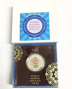 Bhutan 1oz Silver Coin World World Buddha Heritage Series 2012 Praise Silver Coin