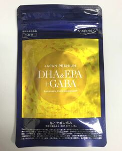 ビタブリッド DHA&EPA+GABA 75粒