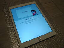 1円〜美品【 iPad Air 2　 [Wi-Fi＋Cellularモデル]　セルラー　シルバー Apple 】＋ おまけ 「 液晶保護フィルム (新品）」_画像5