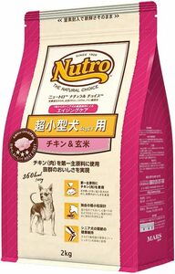 nutro ニュートロ ナチュラルチョイス 超小型犬4kg以下用 エイジングケア チキン&玄米 2kg ドッグフード