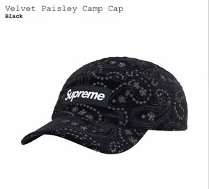 2023AW Supreme Velvet Paisley Camp Cap シュプリーム ベルベット ペイズリー キャンプ キャップ 新品未使用 ブラック 黒