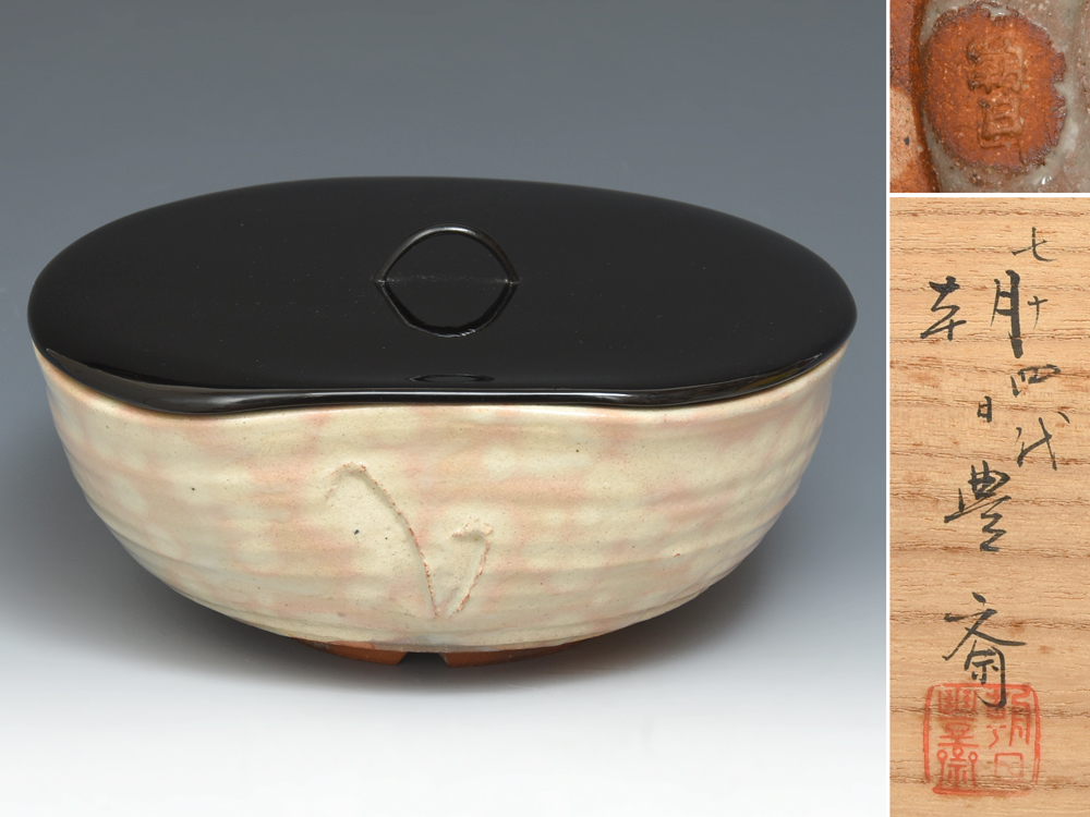2025年最新】Yahoo!オークション -朝日焼(茶道具)の中古品・新品 2025年最新】Yahoo!オークション -朝日焼(茶道具)の中古品・新品