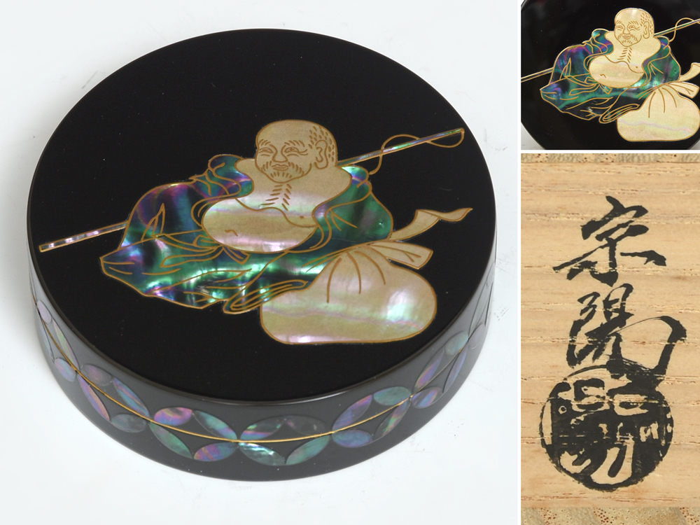 2025年最新】Yahoo!オークション -螺鈿(香合)の中古品・新品・未 2025年最新】Yahoo!オークション -螺鈿(香合)の中古品・新品・未