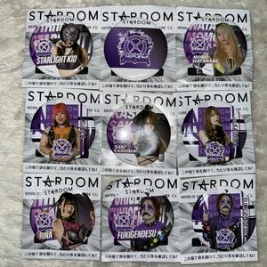 スターダム　STARDOM 缶バッジくじ　9個セット　　　　　　　大江戸隊 鹿島沙希 フキゲンです★ スターライト・キッド 渡辺桃 史南 琉亜夏