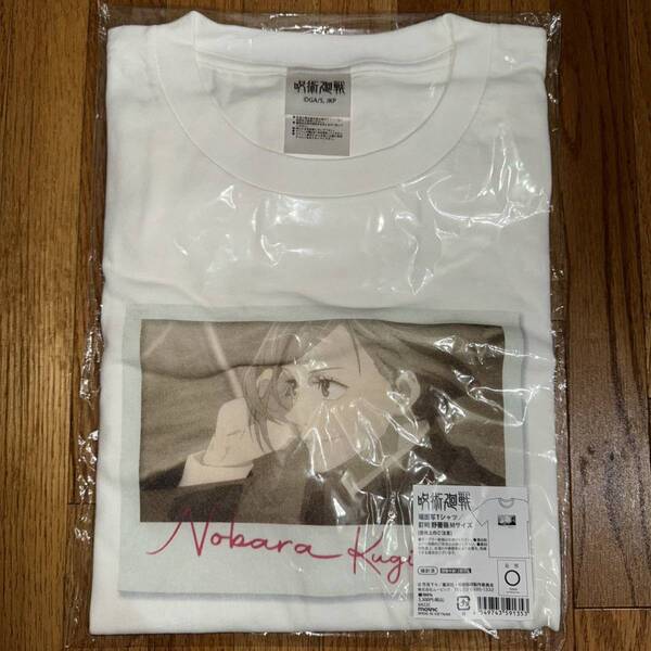 呪術廻戦 場面写Tシャツ 釘崎野薔薇 Mサイズ