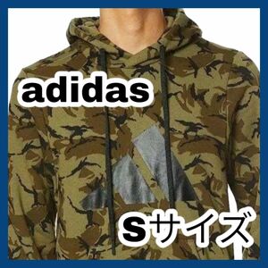 パーカー　アディダス　迷彩柄　長袖　ARMY Ｓサイズ　adidas　パーカー