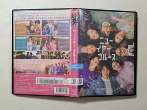 ニューイヤー・ブルース　/　キム・ガンウ　 [DVD]　レンタルUP　　O A