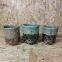 1円〜/相馬焼/湯呑み/3点/湯のみ茶碗/陶徳/陶器/金彩駒絵/煎茶道具/まとめ売り/中古_画像1