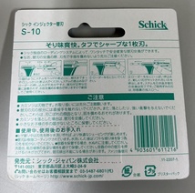 シック インジェクター 1枚刃 替刃 S-10 10枚入　計12箱_画像2