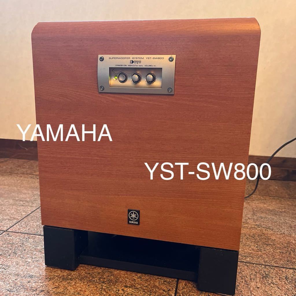 Yahoo!オークション -「yamaha yst-sw800」(スピーカー) (オーディオ 